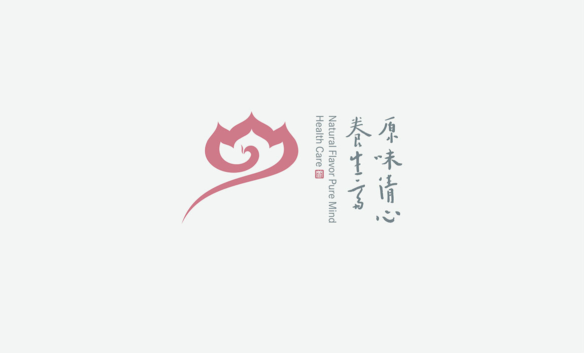 河南原味清心養(yǎng)生齋品牌標志設計