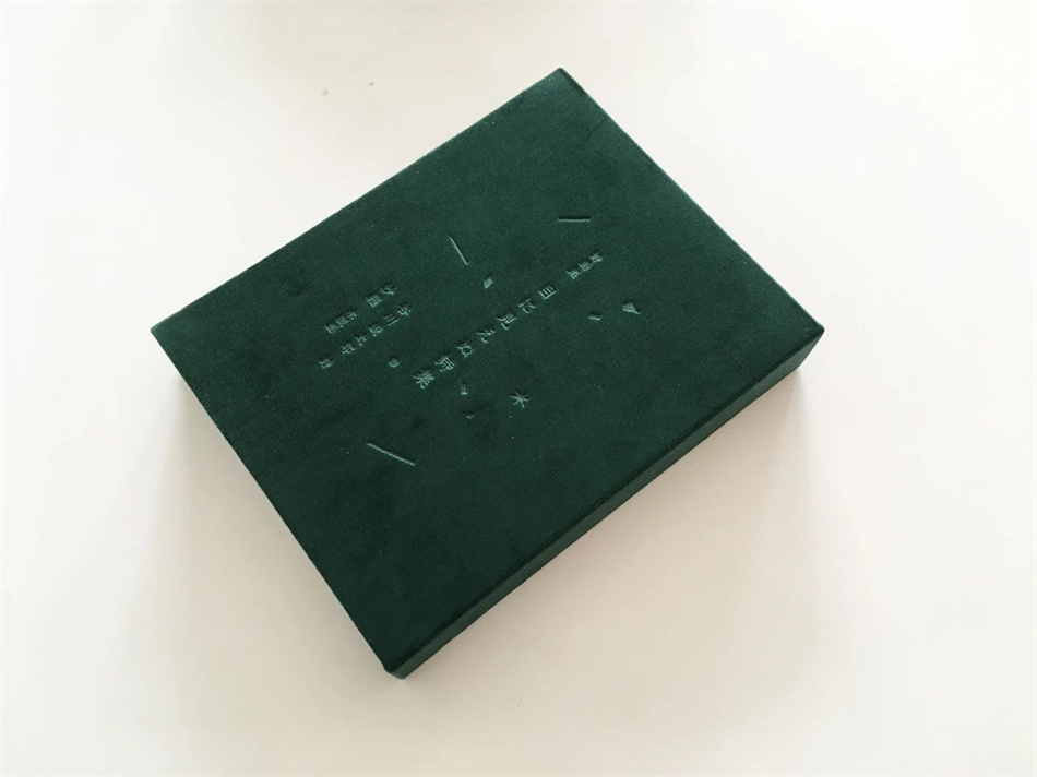 詩(shī)畫集書籍裝幀設(shè)計(jì)