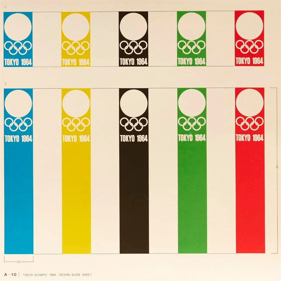 1964東京奧運(yùn)會品牌手冊設(shè)計