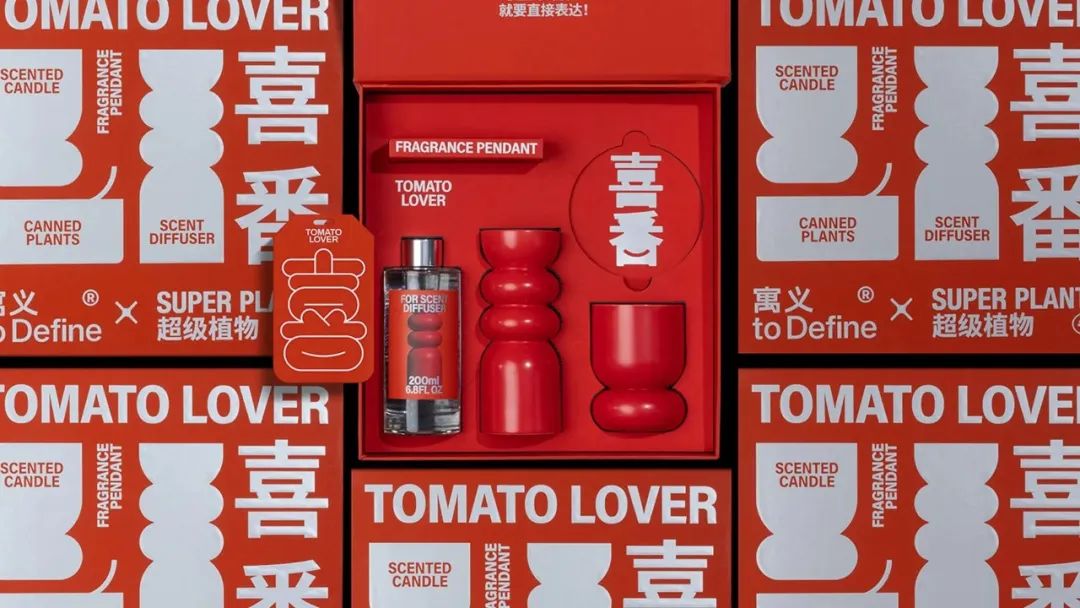 紅白色產(chǎn)品包裝設計
