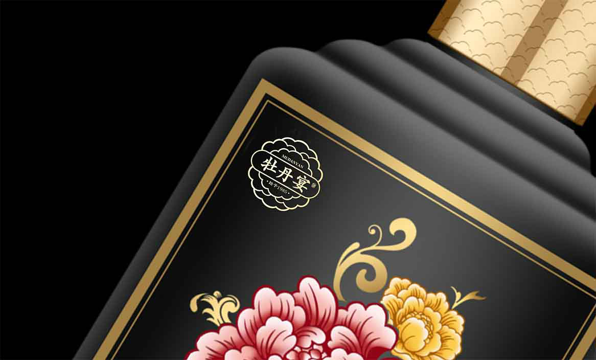 洛陽餐旅集團牡丹宴酒品牌包裝設(shè)計